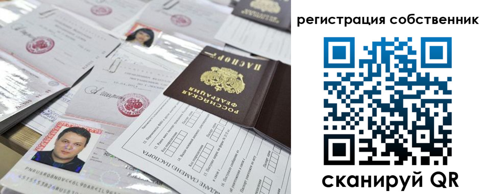 найти адрес прописки в Карталах