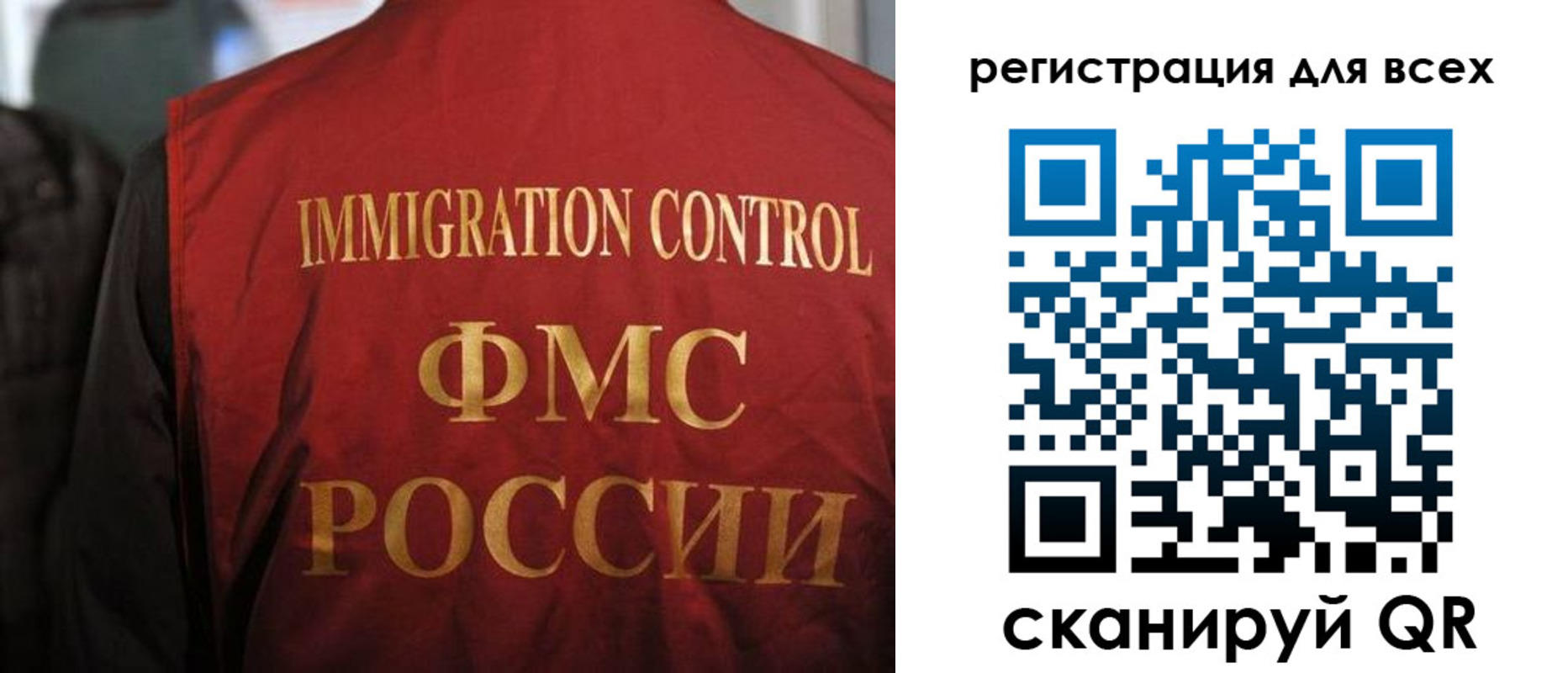 прописка паспорт в Карталах