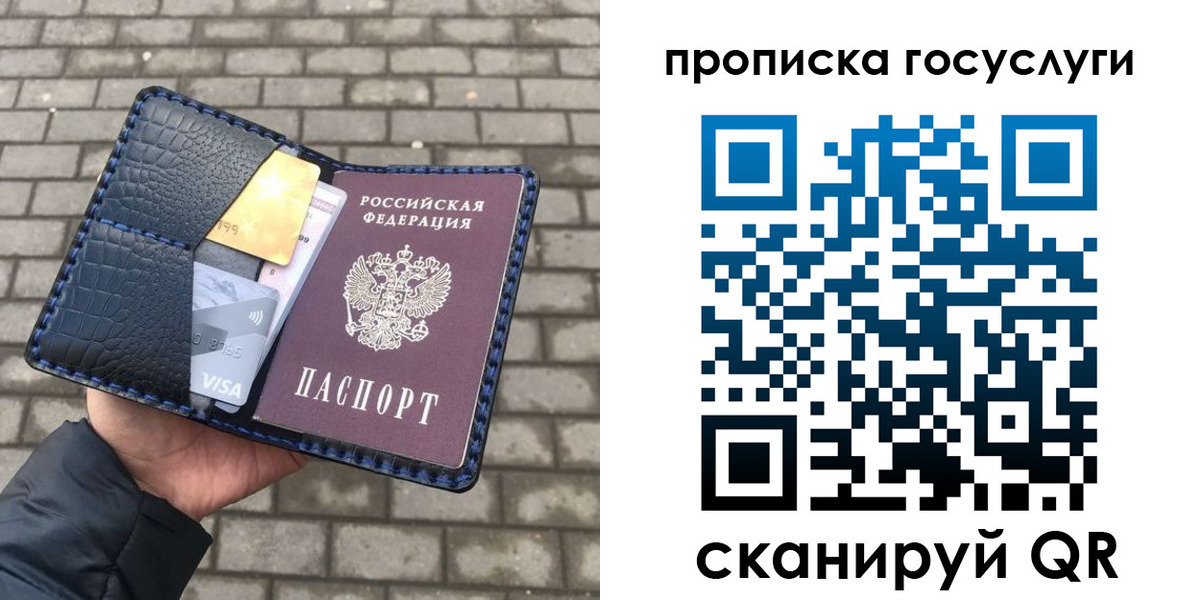 временная регистрация законно в Карталах