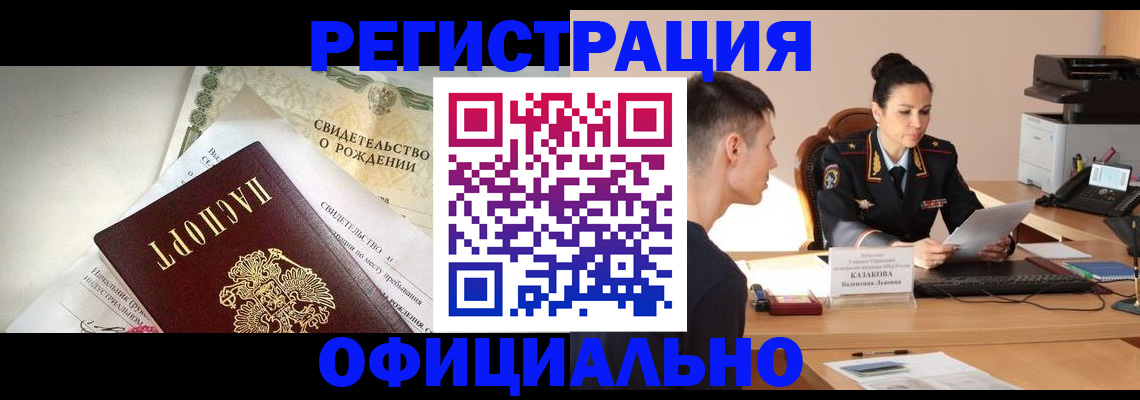 найти адрес прописки в Карталах